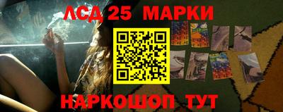 дживик Беслан