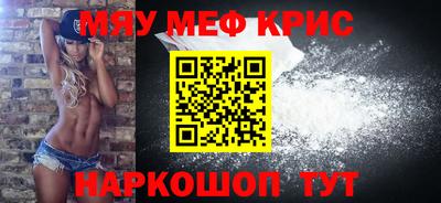 дживик Беслан