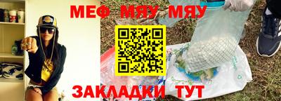 дживик Беслан