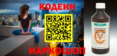 спайс Азнакаево