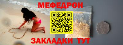 дживик Беслан