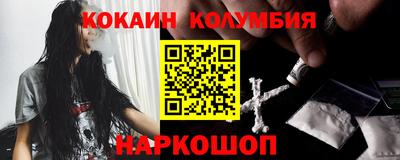 спайс Азнакаево