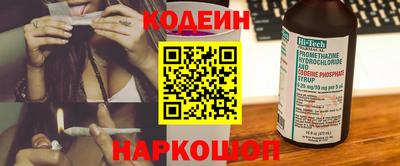 дживик Беслан
