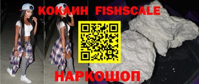 спайс Азнакаево