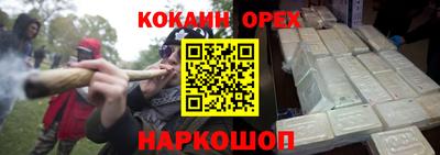 альфа пвп VHQ Берёзовский
