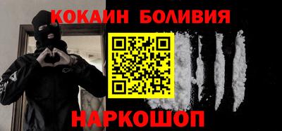 дживик Беслан