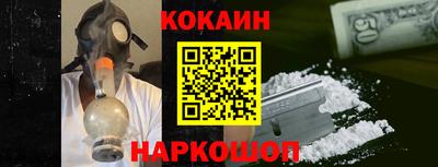 спайс Бийск