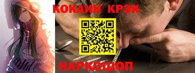 альфа пвп VHQ Берёзовский