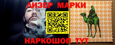 дживик Беслан