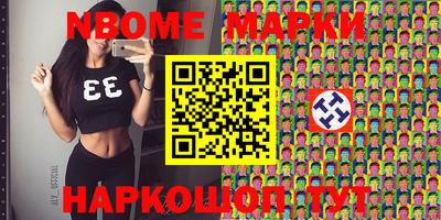 спайс Азнакаево