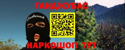 дживик Беслан