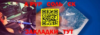 альфа пвп VHQ Берёзовский