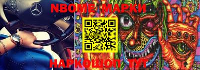 мефедрон VHQ Абакан