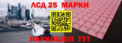 дживик Беслан