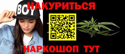 спайс Азнакаево