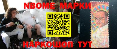 спайс Азнакаево