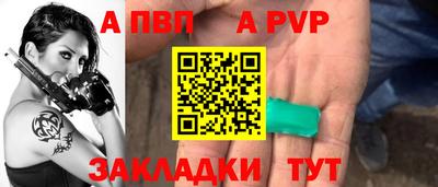 спайс Азнакаево