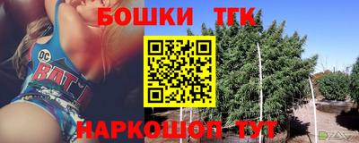 спайс Бийск