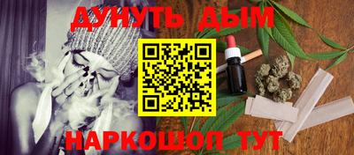 спайс Азнакаево