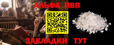 мефедрон VHQ Абакан