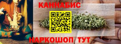 спайс Азнакаево