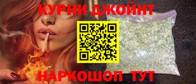 спайс Бийск