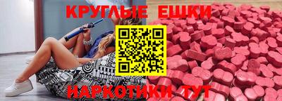 мефедрон VHQ Абакан