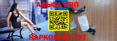 мефедрон VHQ Абакан