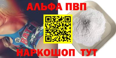 МДПВ Абинск