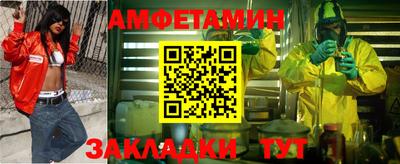 альфа пвп VHQ Берёзовский