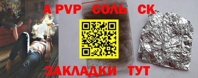 альфа пвп VHQ Берёзовский