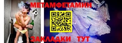 альфа пвп VHQ Берёзовский