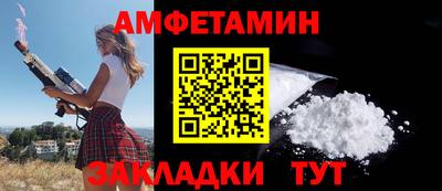 альфа пвп VHQ Берёзовский