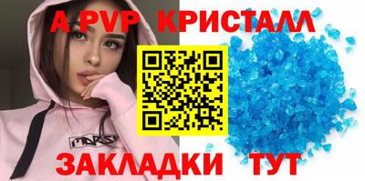 мефедрон VHQ Абакан