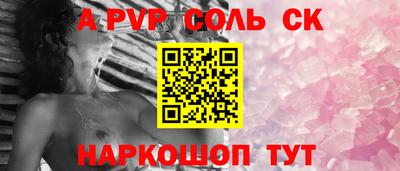 альфа пвп VHQ Берёзовский
