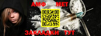 мефедрон VHQ Абакан