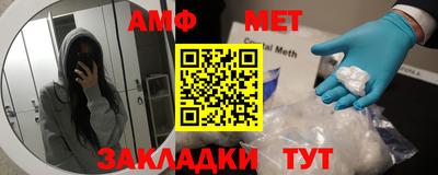 спайс Бийск