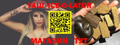 дживик Беслан