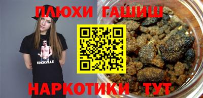 спайс Бийск
