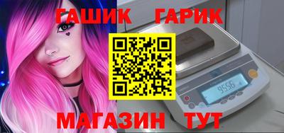 спайс Азнакаево