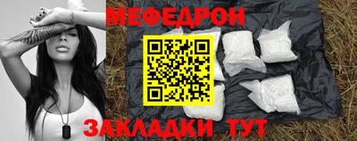 дживик Беслан