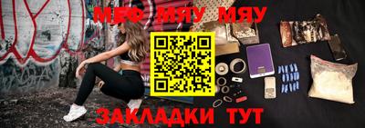 альфа пвп VHQ Берёзовский