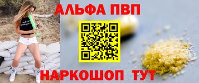 спайс Азнакаево