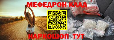 дживик Беслан