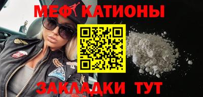 спайс Бийск