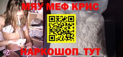 спайс Бийск