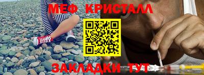 МДПВ Абинск