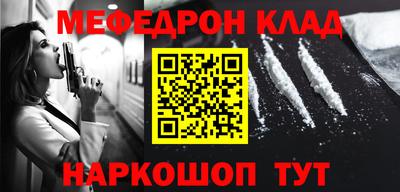 спайс Азнакаево