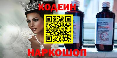 альфа пвп VHQ Берёзовский