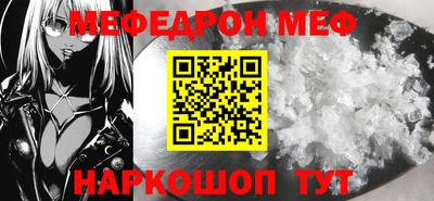 альфа пвп VHQ Берёзовский